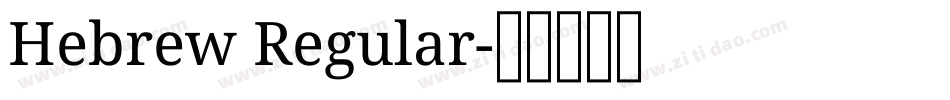 Hebrew Regular字体转换